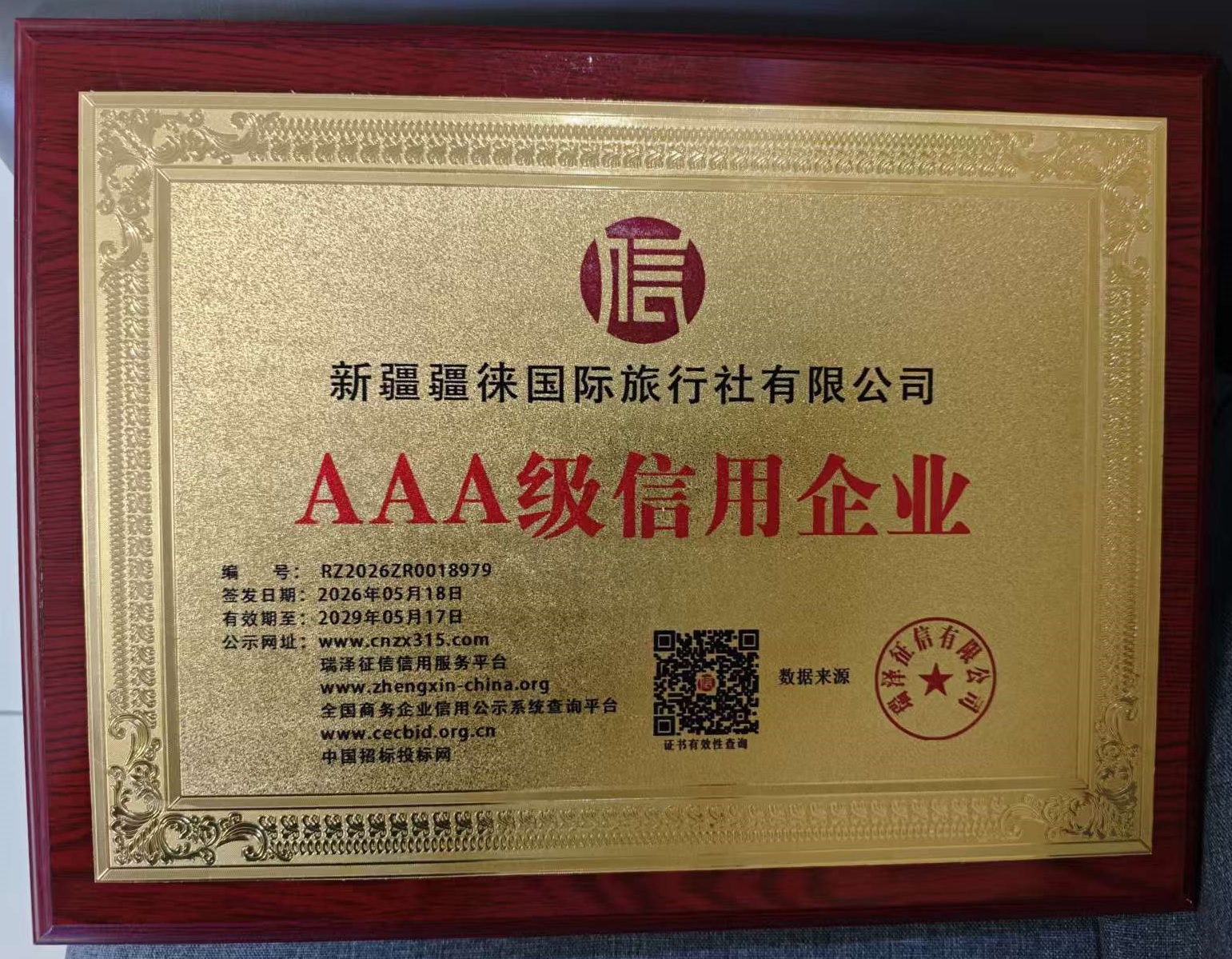 无标题